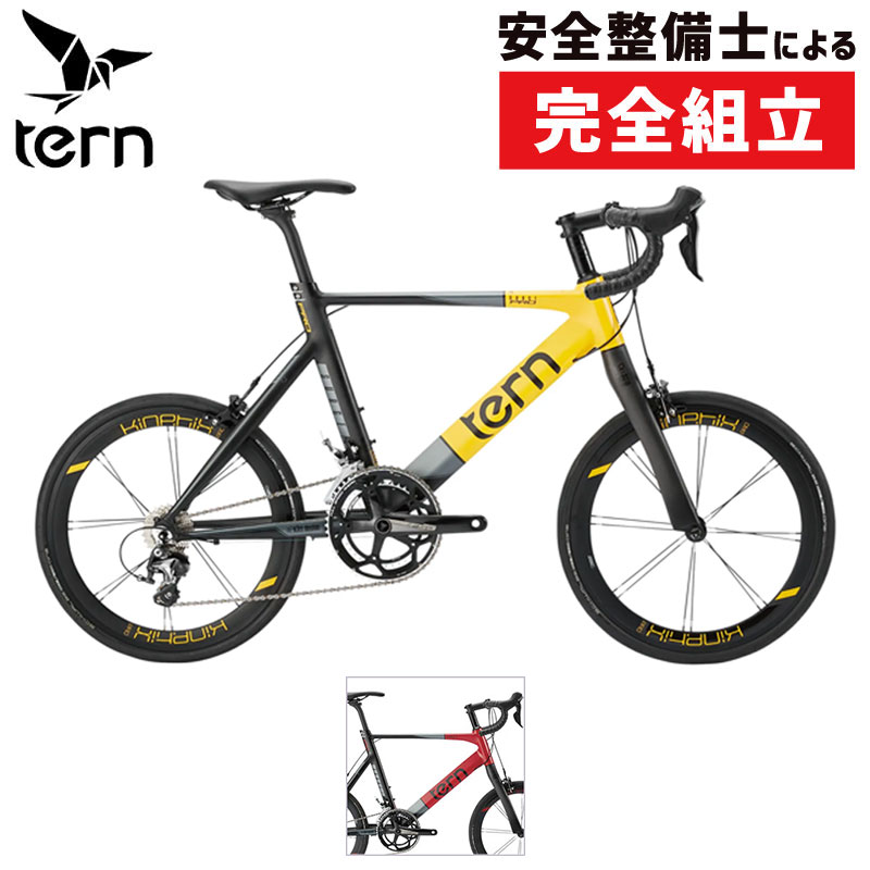 楽天市場】ターン 2024年モデル SURGE PRO （サージュプロ） TERN 