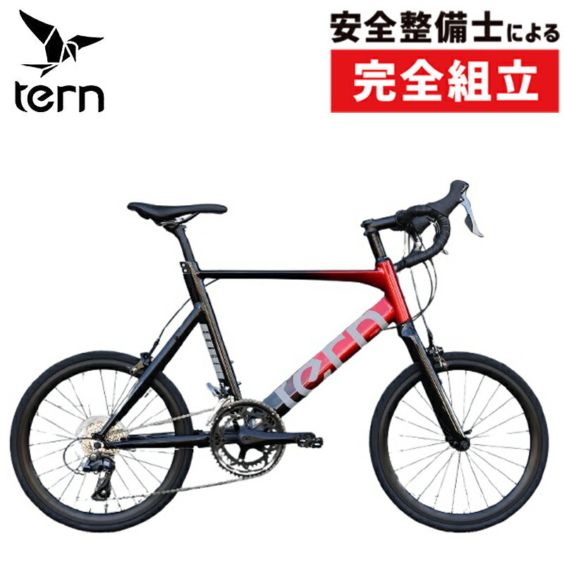 福岡引き取り　tern ミニベロ　surge SURGE X | Tern Bicycles
