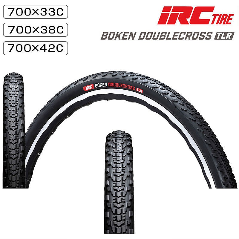 アイアールシー BOKEN DOUBLECROSS TUBELESS READY （ボウケンダブルクロスチューブレスレディ）700×33C 700×38C 700×42C IRC