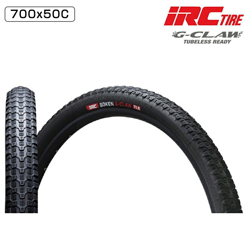 アイアールシー BOKEN G-CLAW TUBELESS READY （ボウケンG-クローチューブレスレディ）700x50C IRC