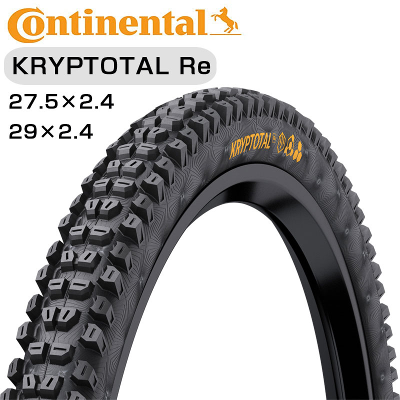 コンチネンタル KRYPTOTAL Re （クリプトタル-R）DOWNHILL SUPERSOFT 27.5×2.4 29×2.4 Continental 送料無料