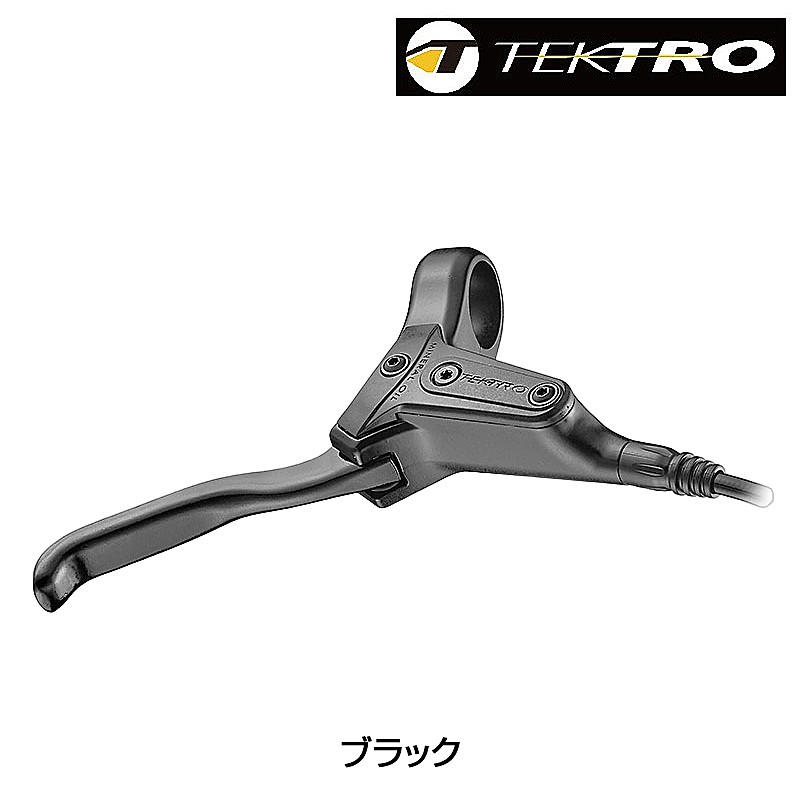 楽天市場】テクトロ HD1.B LEVER SET油圧ディスクブレーキ用