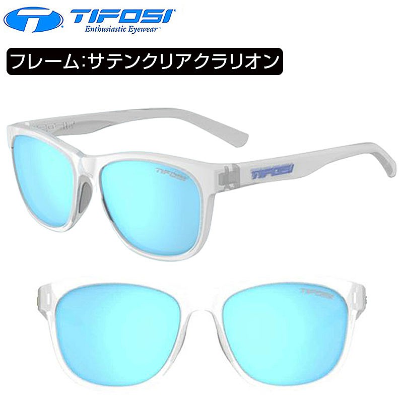 ティフォージ・オプティクス SWANK （スワンク）ブルーポラライズドレンズ フレームカラー：サテンクリアクラリオン Tifosi Optics 7,454円