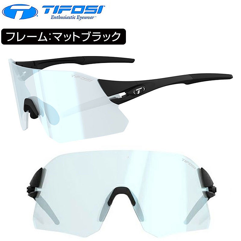 ティフォージ・オプティクス RAIL （レール）クラリオンブルーフォトテックレンズ フレーム：マットブラック Tifosi Optics