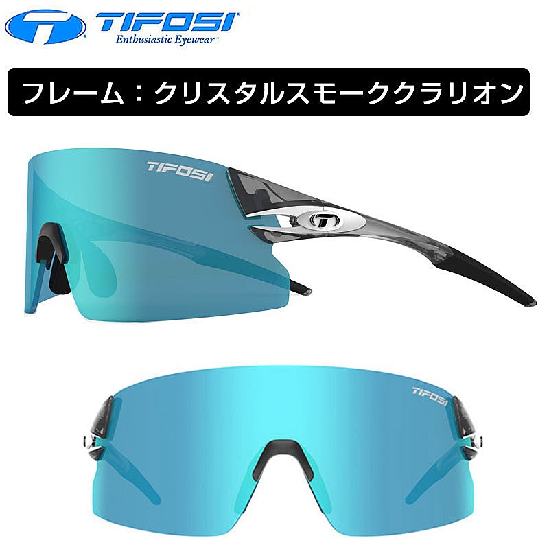 ティフォージ・オプティクス RAIL XC （レールXC）ブルー/ACレッド/クリアレンズ フレーム：クリスタルスモーククラリオン Tifosi Optics
