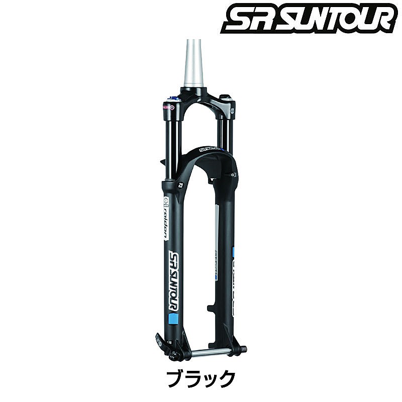 楽天市場】エスアールサンツアー RAIDON-XC-DS-LO-R 27.5CTS SR