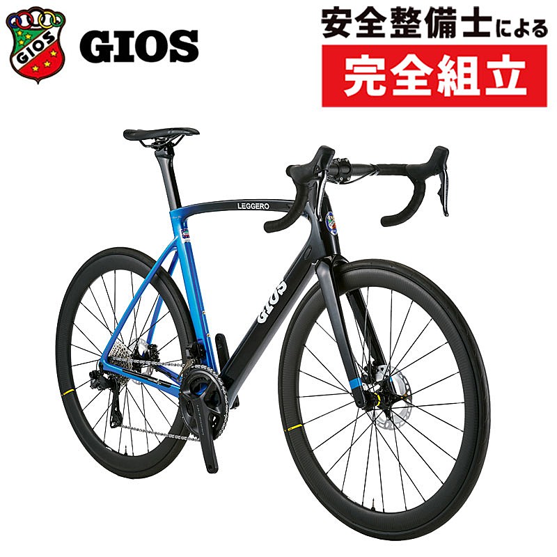 楽天市場】【エントリーでポイント10倍】 2025 GIOS ジオス