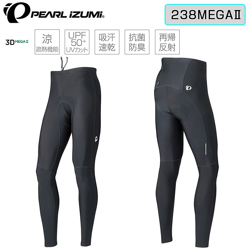パールイズミ 冷ややかさ 日よけ メガタイツ 238MEGAII PEARL IZUMI
