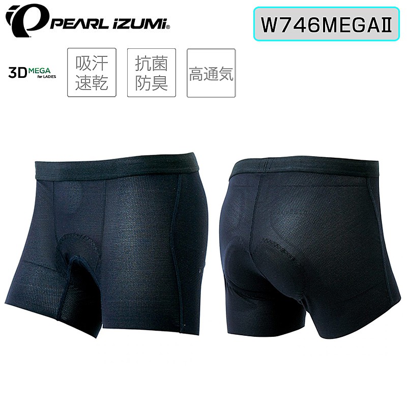 2着セット☆美品☆パールイズミ & ダバダ サイクル インナーパンツ pi-652799_1.jpg
