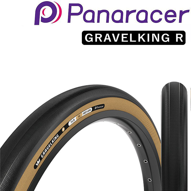 パナレーサー GRAVELKING R（グラベルキングR）チューブレスレディ 700×30C 35C 40C Panaracer 送料無料