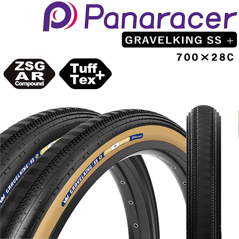 楽天市場】パナレーサー GRAVELKING（グラベルキング