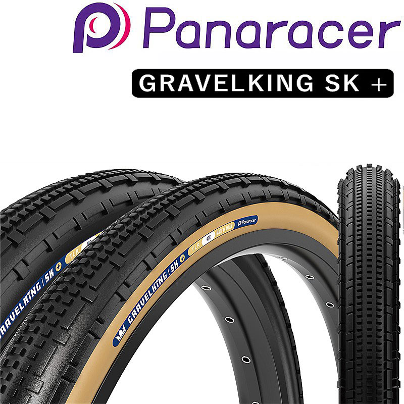 楽天市場】Panaracer パナレーサー GRAVEL KING SK グラベルキングSK