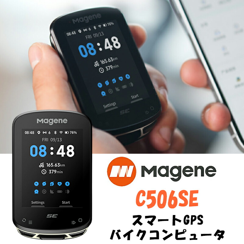 【美品】Magene（マージーン）C606スマートGPSバイクコンピュータ m.jpg