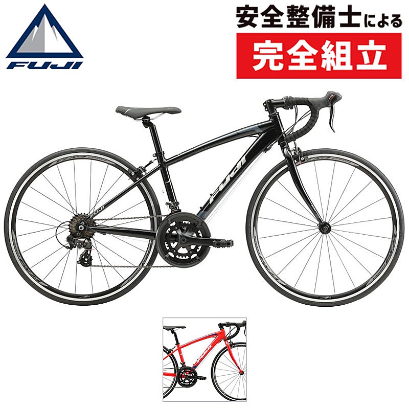 ACE24 FUJI ロードバイク ジュニア 自転車 子供 フジ(バイク) Fuji フジ 自転車 キッズ バイク ジュニア ロード