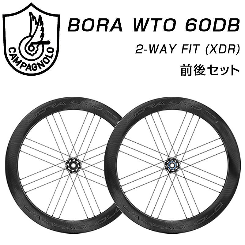 Campagnolo Bora WTO 60 カンパニョーロ　ボーラWTO 60 pi-652074_1.jpg