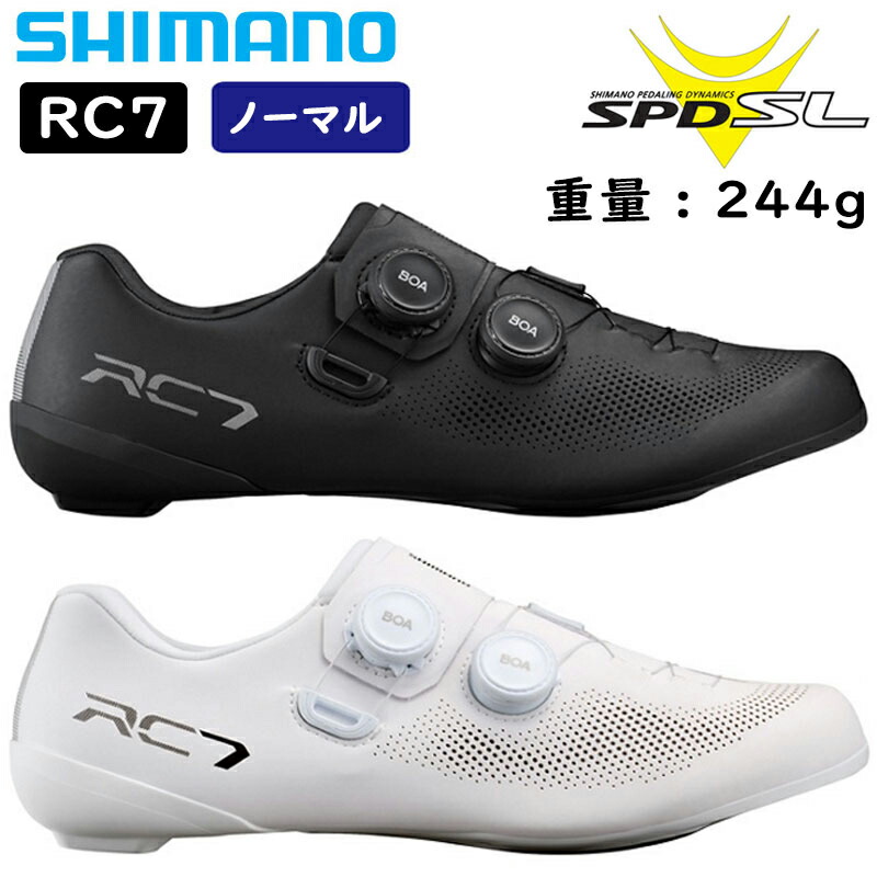SHIMANO（シマノ）RC5 SPD-SLビンディングシューズ 一部色サイズ