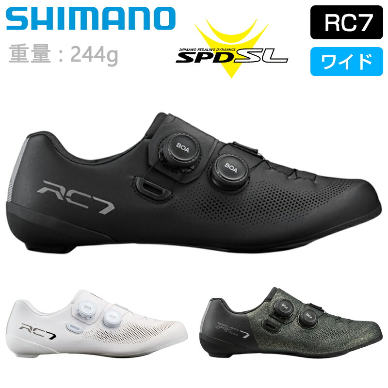 シマノ RC7 SH-RC703 広広とした大いさ SPD-SLビンディングシューズ SHIMANO 構成要素色大いさ即納 週末祝もさし出し