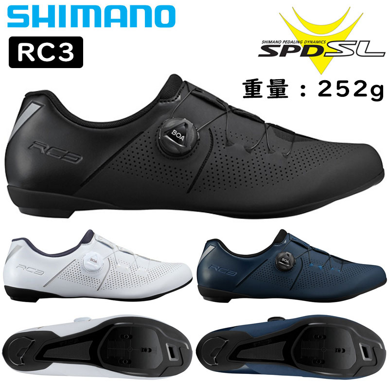 楽天市場】シマノ XC1 （SH-XC102）SPDビンディングシューズ SPD