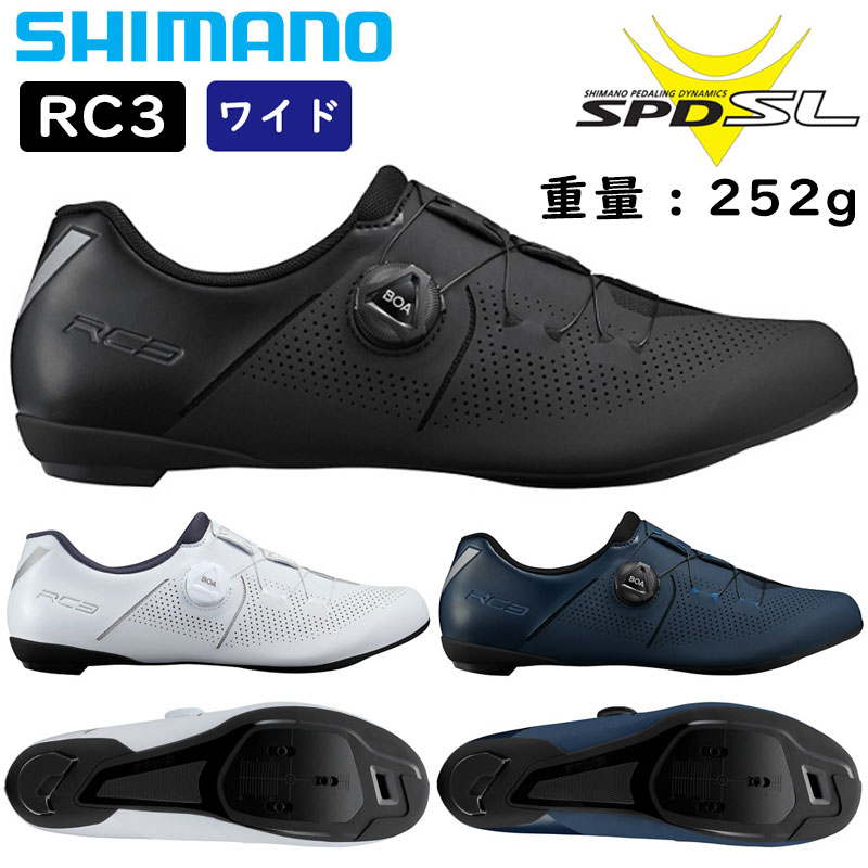 楽天市場】○SHIMANO(シマノ) XC3(SH-XC300) SPD XC用