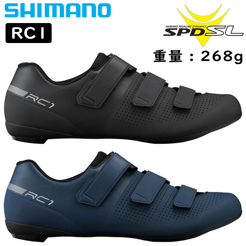 楽天市場】シマノ XC1 （SH-XC102）SPDビンディングシューズ SPD