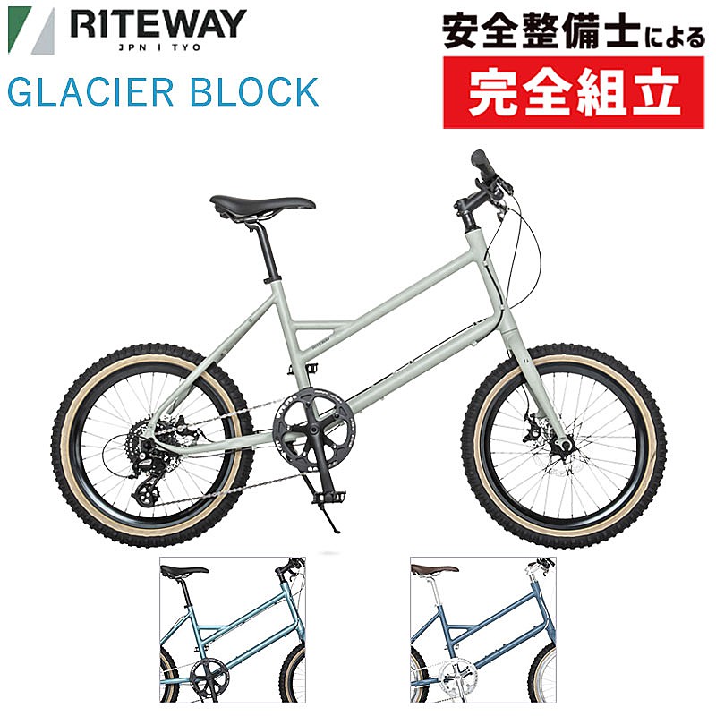 ともし火通い路 2026年模範例 GLACIER BLOCK （グレイシア 立ちはだかる）NEW色つや RITEWAY