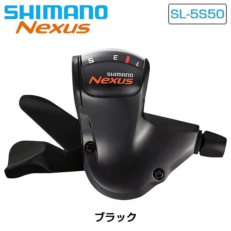 楽天市場】[SHIMANO]「ラピッドファイヤープラス シフトレバー