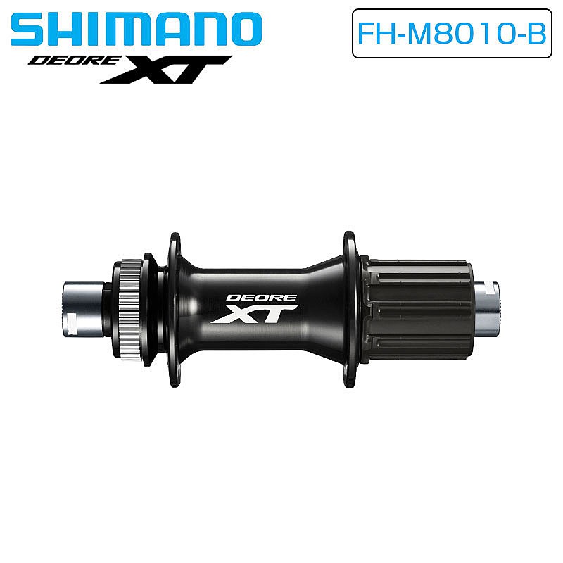 シマノ FH-M8010-B フリーハブ 8-10スピード センターロックディスクブレーキ O.L.D.： 148 mm SHIMANO