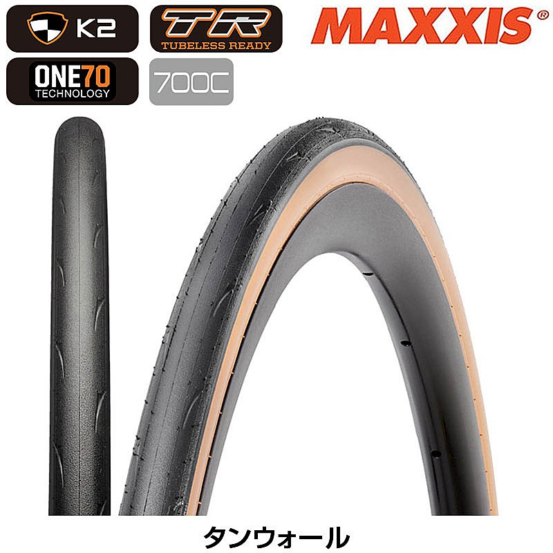 MAXXIS HIGH ROAD SL700x28Cチューブレスレディ2本セット 楽天市場】マキシス HIGH ROAD SL （ハイロード SL）700×25C 28C
