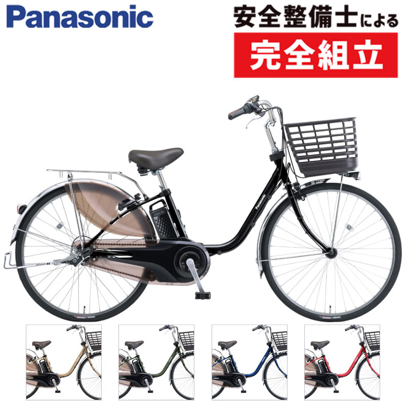 楽天市場】【店頭受取限定】パナソニック 2025年モデル ビビ・DX 限定