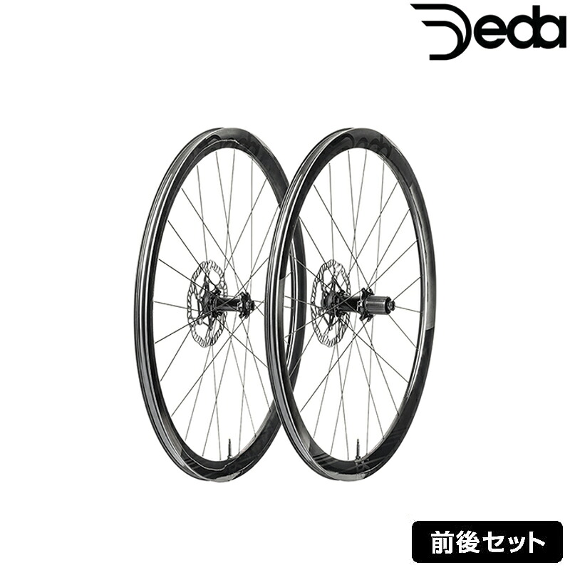 デダ RS4 前後セット DB WO センターロック ディスクブレーキ用 DEDA