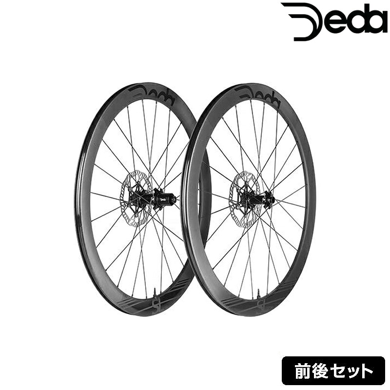 デダ SL4DB 前後セット DB センターロック ディスクブレーキ用 DEDA 送料無料