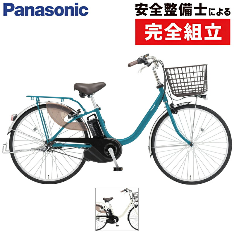 パナソニック　ビビDX　Panasonic　ViVi　電動アシスト自転車　買い物 電動アシスト自転車 Panasonic ビビDX パナソニック ビビDX