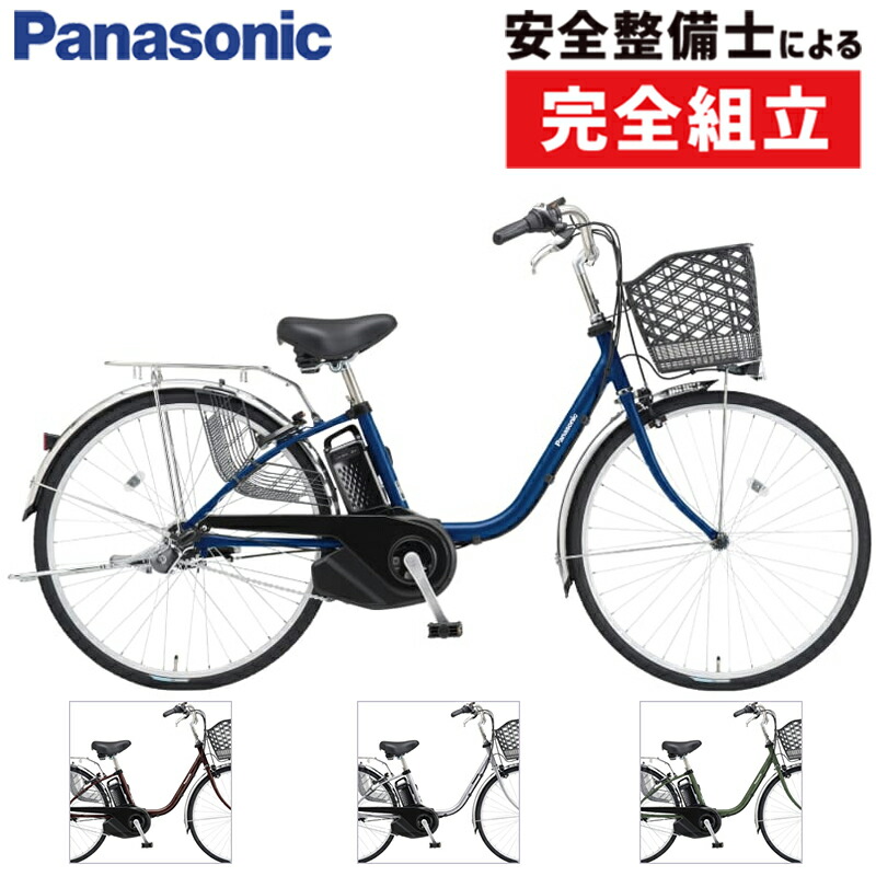 楽天市場】【店頭受取限定】パナソニック 2025年モデル ビビ・DX 楽天市場】【店頭受取限定】パナソニック 2025年モデル ビビ・DX