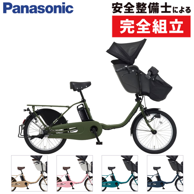 【店先受け取り証書押さえる】パナソニック 2025年ひな形 ギュット・クルーム・DX 20型 BE-FFD033  ギュットクルームEX PANASONIC 店卸し資産あり
