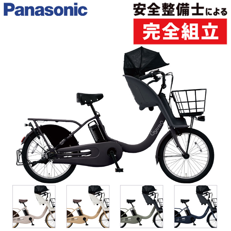 【店頭受取限定】パナソニック 2025年モデル ギュット・クルームF・DX 20型 BE-FHD032 ギュットクルームFDX PANASONIC 在庫あり