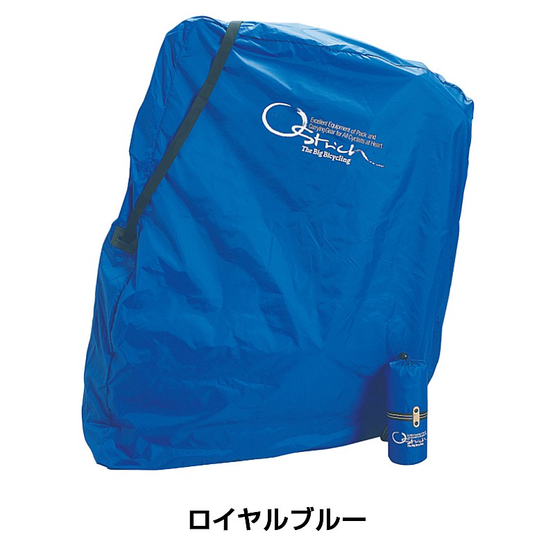 オーストリッチ ロード220 ディスク輪行袋 OSTRICH 6,888円