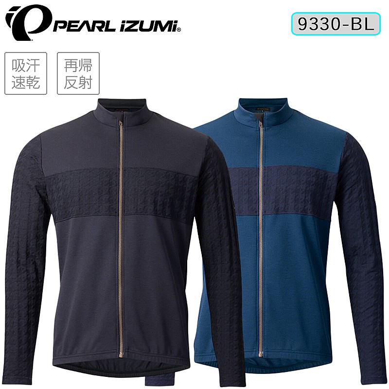 パールイズミ ジップアップ スタンド シャツ 9330-BL PEARL IZUMI