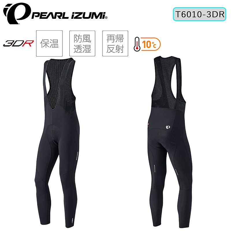 楽天市場】パールイズミ コールドシェイドUVビブタイツWT298-3DX PEARL