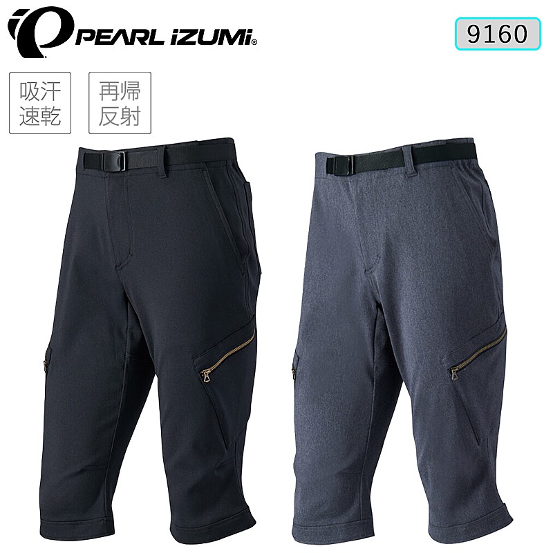 Pearl Izumi - パールイズミ 994-3DR XLサイズ ブライト スパッツ 10℃対応 T994-3DR：ブライト ビブ スパッツ | パールイズミ（Pearl Izumi