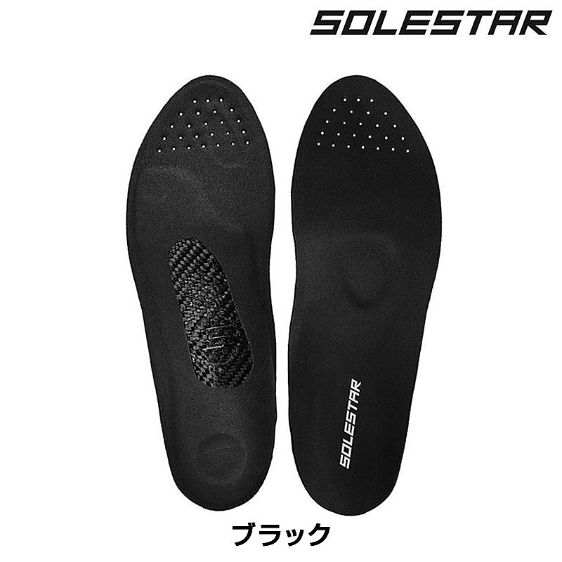 楽天市場】ソールスター KONTROL 2 （コントロール2）インソール