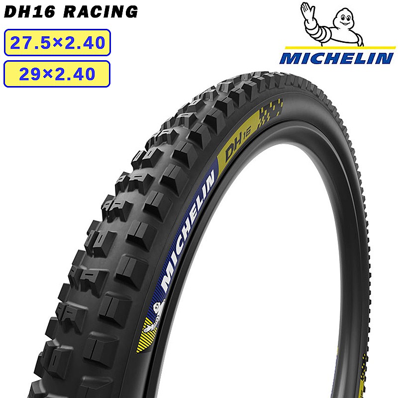ミシュラン DH16 RACING （DH16レーシング）27.5×2.40 29×2.40 チューブレスレディ MICHELIN 送料無料