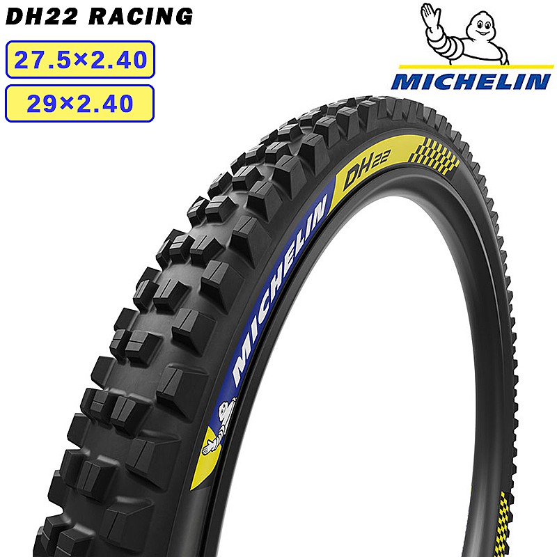 ミシュラン DH22 RACING （DH22レーシング）27.5×2.40 29×2.40 チューブレスレディ MICHELIN 送料無料