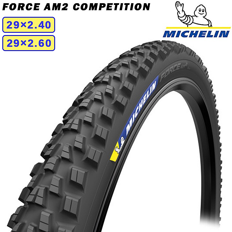 楽天市場】ミシュラン フォースXC2 レーシングライン 29×2.10