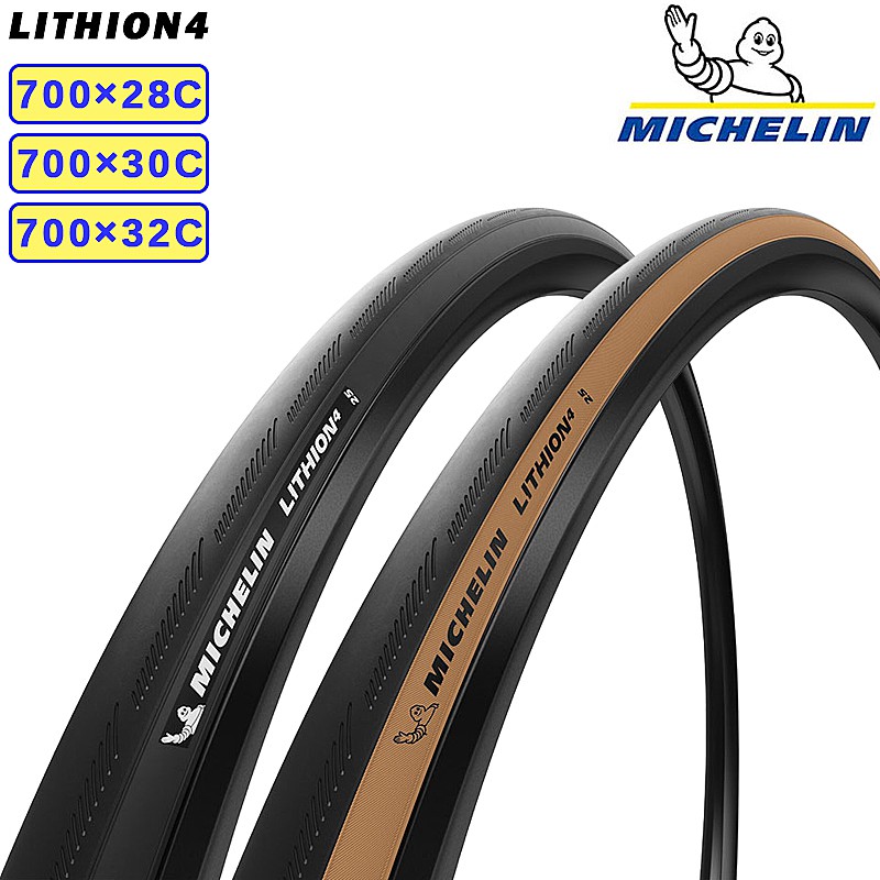 新品未使用】MICHELIN POWER CUP 700x25C クリンチャー 楽天市場