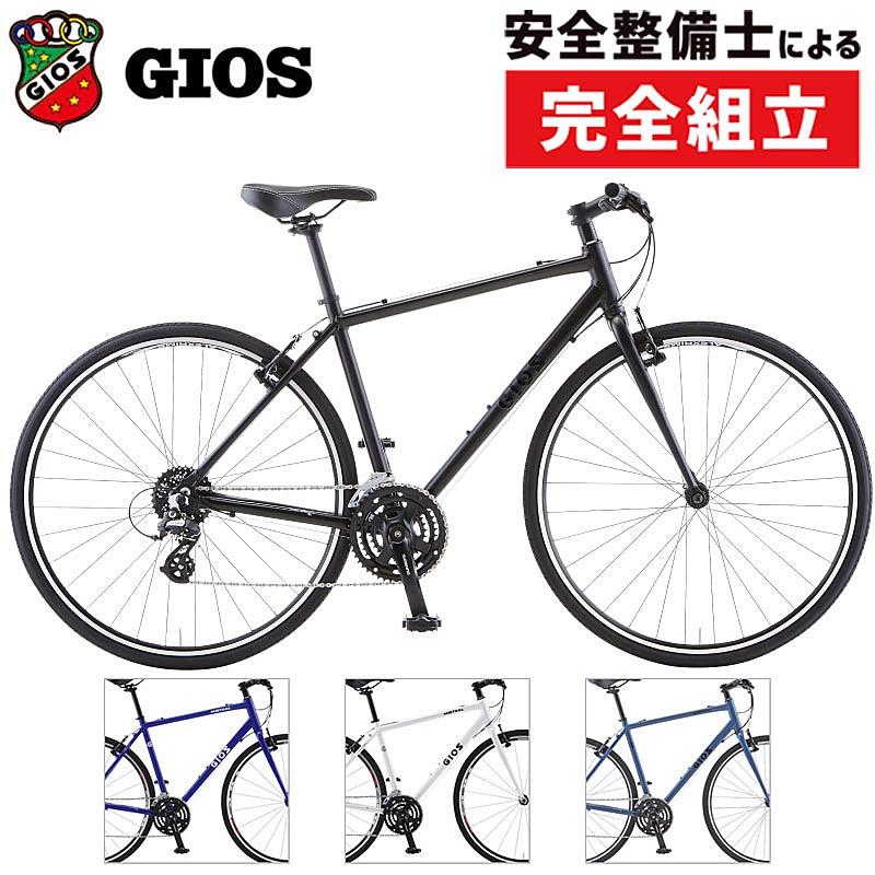 楽天市場】GIOS CROSSBIKE MISTRAL(ジオス クロスバイク ミストラル
