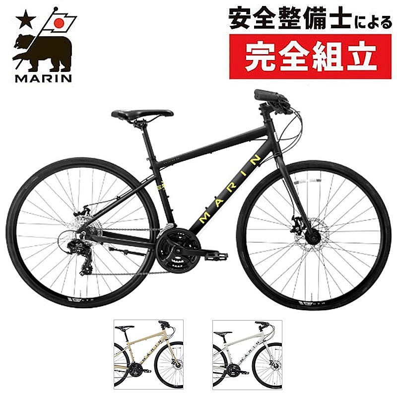 ロードバイク24インチ　FUJI ACE FUJI】本格キッズバイク、ACE24をご紹介！ | 新宿でスポーツ