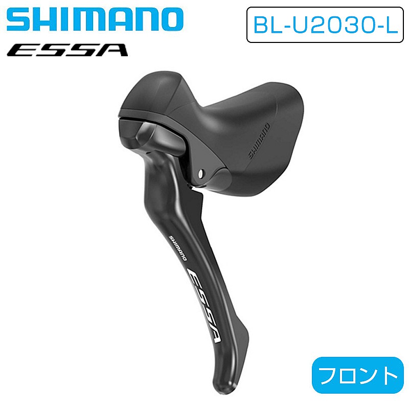 楽天市場】シマノ BL-U3030 フロントシングル用左ブレーキレバー CUES