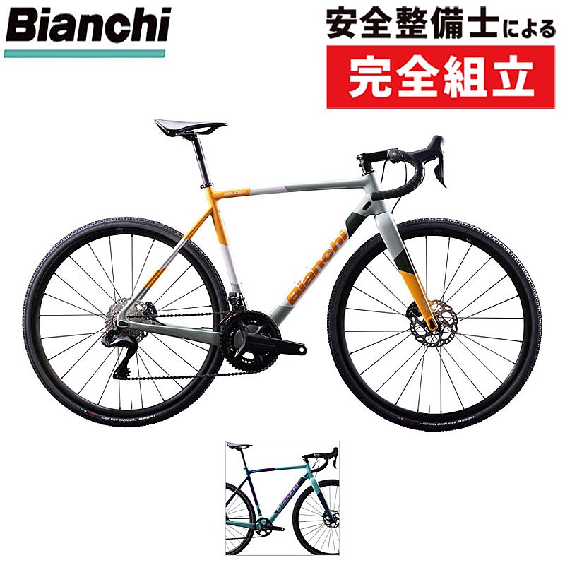 楽天市場】ビアンキ 2026年モデル SPRINT DISC（スプリントディスク