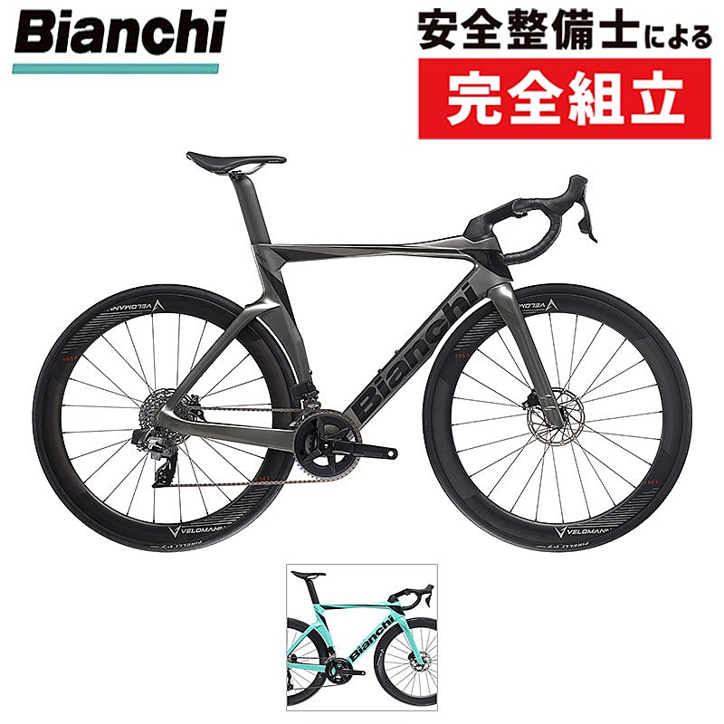2024 ビアンキ スプリント 55サイズ フレームセット