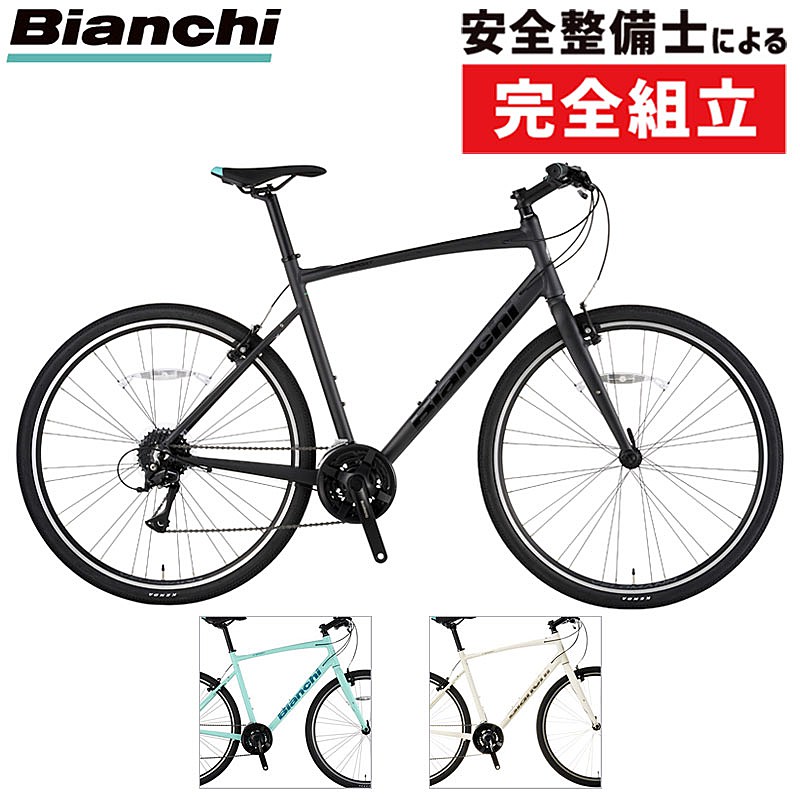 楽天市場】(一部有り)2025 BIANCHI ビアンキ C・SPORT 2 C